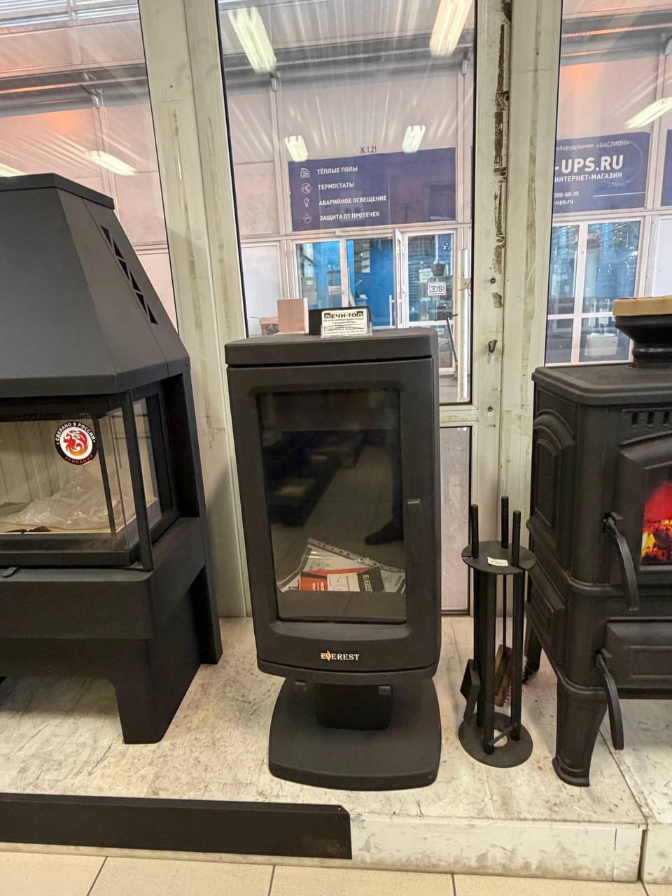 KeraHome stove photo 35